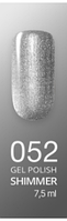 CosmoLac Гель-лак #001-100 Gel Polish 7,5 мл, 052 Серебро луны