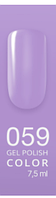 CosmoLac Гель-лак #001-100 Gel Polish 7,5 мл, 059 Сердце айсберга