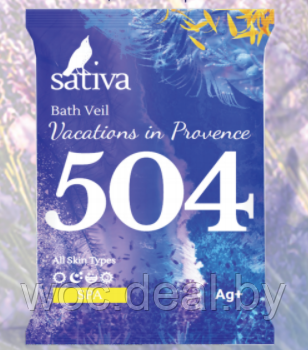 Sativa Вуаль для ванн Каникулы в провансе 15 гр - фото 1 - id-p167852061