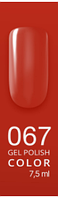 CosmoLac Гель-лак #001-100 Gel Polish 7,5 мл, 067 Красный жемчуг