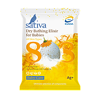 Sativa Сухой эликсир для купания детей с ромашкой и календулой №808 15 гр