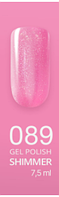 CosmoLac Гель-лак #001-100 Gel Polish 7,5 мл, 089 Поцелуй гейши