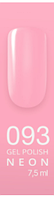 CosmoLac Гель-лак #001-100 Gel Polish 7,5 мл, 093 Невеста самурая