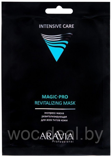 Aravia Professional Тканевая экспресс-маска освежающая для всех типов кожи Magic-Pro Revitalizing Mask - фото 1 - id-p167851297