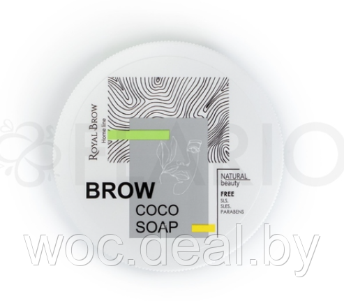 Royal Brow Фиксатор для бровей с экстрактом кокоса 55 гр - фото 1 - id-p167853193