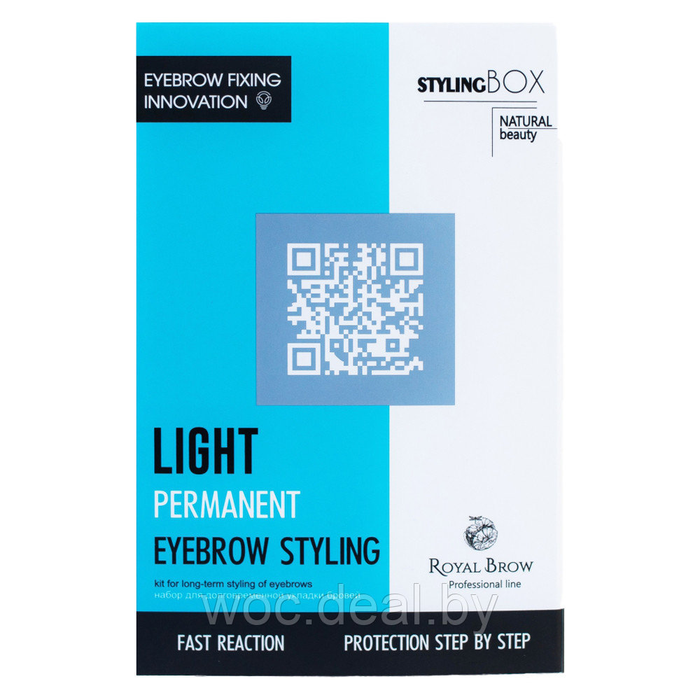 Royal Brow Набор для долговременной укладки бровей Light Permanent Eyebrow Styling - фото 1 - id-p167853205