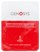 Genosys Маска коллагеновая восстанавливающая Genosys Intensive Repair Collagen Mask