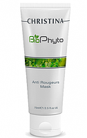 Christina Маска противокуперозная Bio Phyto Anti Rougeurs Mask 75 мл