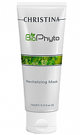 Christina Восстанавливающая маска Bio Phyto Revitalizing Mask 75 мл