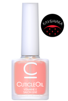 CosmoLac Масло для кутикулы Cuticle Oil №2 Клубника, 7,5 мл