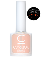 CosmoLac Масло для кутикулы Cuticle Oil №4 Рубиновый апельсин, 7,5 мл