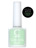 CosmoLac Масло для кутикулы Cuticle Oil №9 Сочная дыня, 7,5 мл