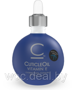 CosmoLac Масло для кутикулы Cuticle Oil №11 Ванильное небо, 75 мл - фото 1 - id-p167859158