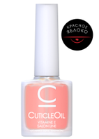 CosmoLac Масло для кутикулы Cuticle Oil №12 Красное яблоко, 7,5 мл