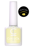 CosmoLac Масло для кутикулы Cuticle Oil №18 Персик, 7,5 мл