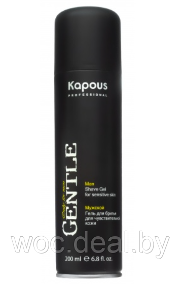 Kapous Мужской гель для бритья для чувств кожи с охлаждающим эффектом Gentlemen 200 мл - фото 1 - id-p167857230
