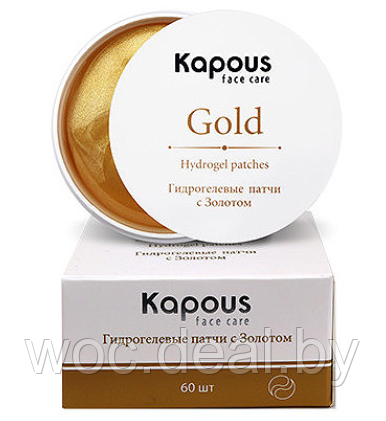 Kapous Гидрогелевые патчи с Золотом Gold 60 шт - фото 1 - id-p167857233