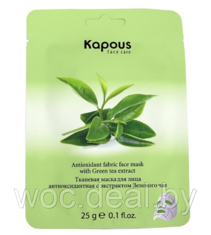 Kapous Тканевая маска для лица антиоксидантная с экстрактом Зеленого чая 25 гр - фото 1 - id-p167857238
