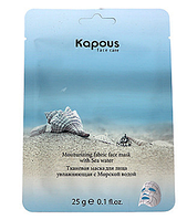 Kapous Тканевая маска для лица увлажняющая с Морской водой 25 гр