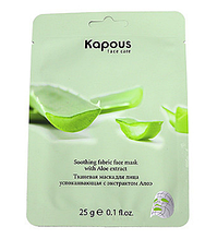 Kapous Тканевая маска для лица успокаивающая с экстрактом Алоэ 25 гр