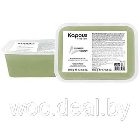Kapous Био-парафин Paraffin Therapy 2*500 гр, С маслом оливы - фото 1 - id-p167857246