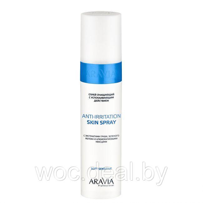 Aravia Professional Спрей очищающий с успокаивающим действием Anti-Irritation Skin Spray 250 мл - фото 1 - id-p167855290