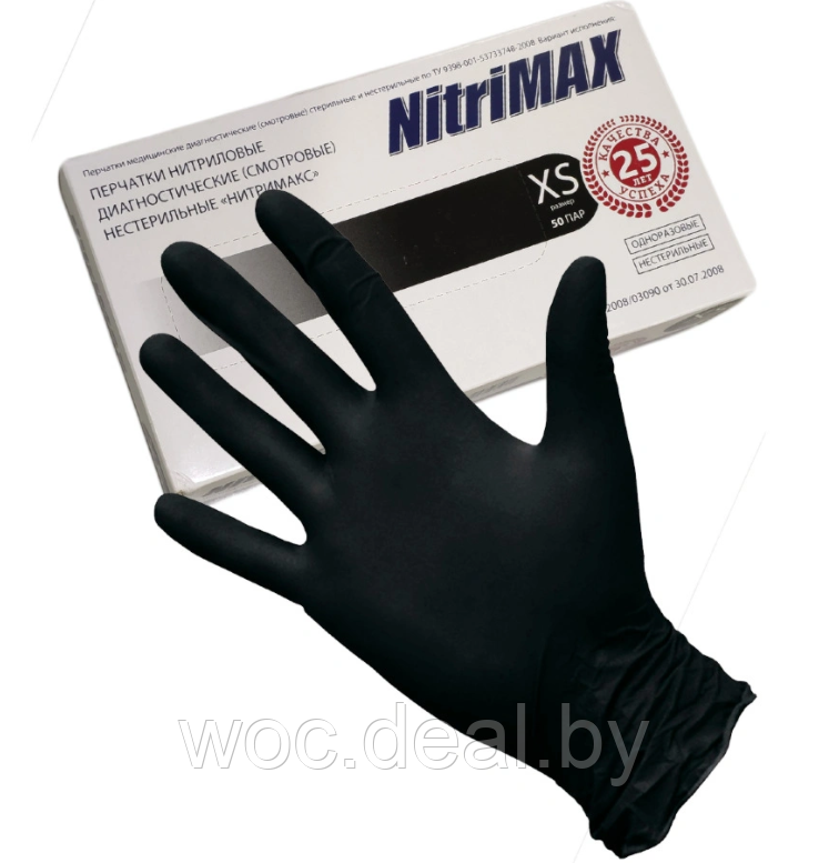 Nitrimax Перчатки нитриловые чёрные 50 пар, размер S - фото 1 - id-p167859196