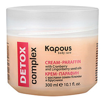 Kapous Крем-парафин с маслами семян Клюквы и Брусники Detox Complex 300 гр