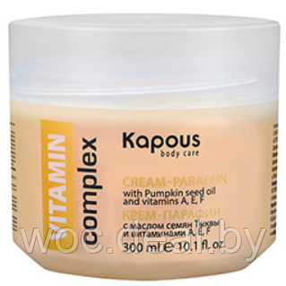 Kapous Крем-парафин с маслом семян Тыквы и витаминами A, E, F Vitamin Complex 300 гр - фото 1 - id-p167857252
