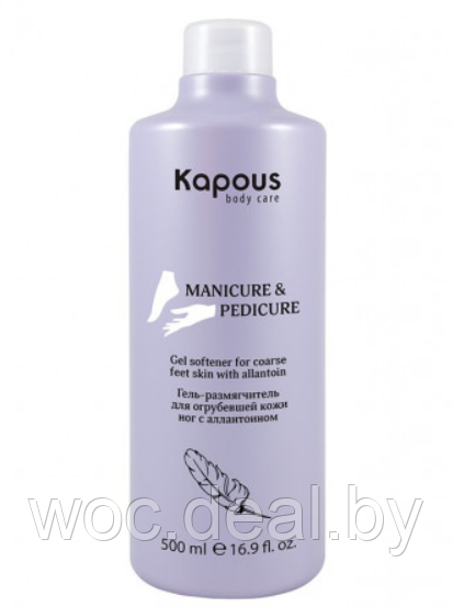 Kapous Гель-размягчитель для огрубевшей кожи ног 500 мл - фото 1 - id-p167857257