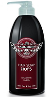 Kondor Себорегулирующий шампунь с экстрактом хмеля Hair Soap, 750 мл