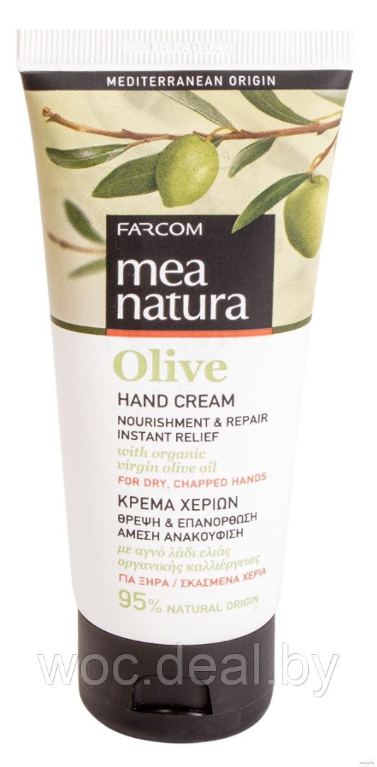 Farcom Питательный и восстанавливающий крем для сухой и потрескавшейся кожи рук Mea Natura Olive 100 мл - фото 1 - id-p167856316