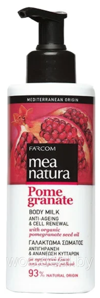 Farcom Омолаживающее молочко для тела с маслом граната Mea Natura Pomegranate 250 мл - фото 1 - id-p167856319