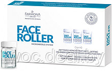 Face&Body Roller - Антивозрастная линия Farmona