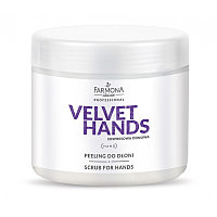 Farmona Скраб для рук с лилией и сиренью Velvet Hands 550 гр