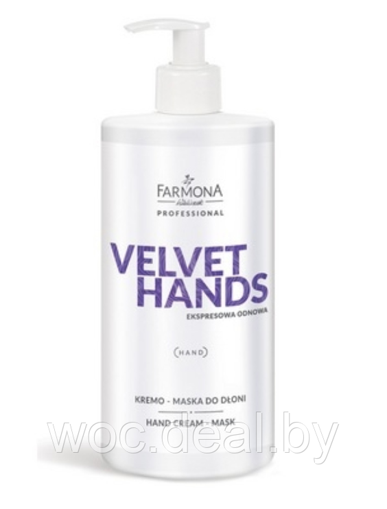 Farmona Крем-маска для рук с лилией и сиренью Velvet Hands 500 мл - фото 1 - id-p167856334