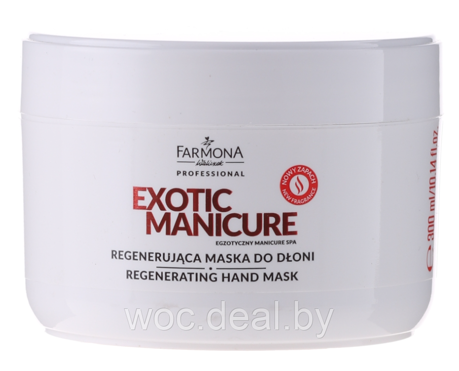 Farmona Восстанавливающая маска для рук Exotic Manicure Spa 300 мл - фото 1 - id-p167856336