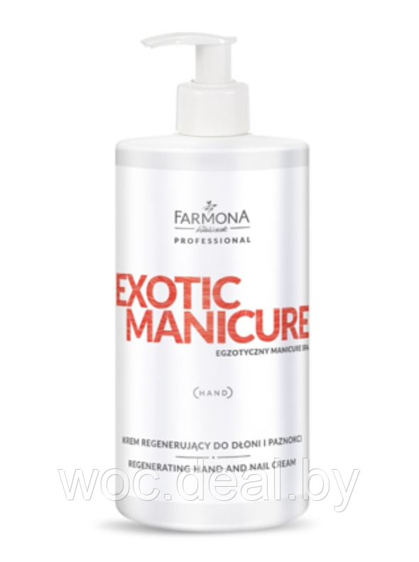 Farmona Восстанавливающий крем для рук и ногтей Exotic Manicure Spa 300 мл - фото 1 - id-p167856337