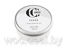 Lucas’ Cosmetics Скраб для бровей, 100мл