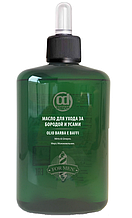 Constant Delight Масло для ухода за бородой Barber Care 100 мл
