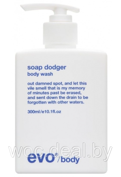 Evo Гель для душа увлажняющий для тела Soap Dodger Body Wash 300 мл - фото 1 - id-p167858388