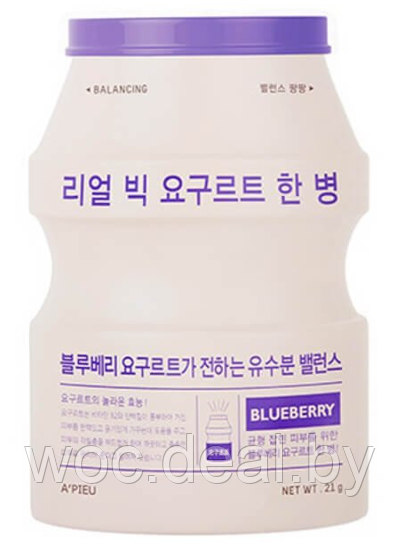 A'PIEU Тканевая маска для лица Real Big Yogurt One-Bottle Blueberry 21 гр - фото 1 - id-p167858424