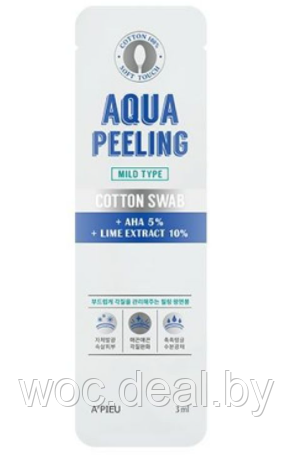 A'PIEU Пилинг для лица на ватной палочке Aqua Peeling Cotton Swab Mild Type 3 мл - фото 1 - id-p167858429