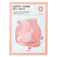 A'PIEU Тканевая маска для лица с кальцием Cicative Sheet Mask, 22 г, calcium