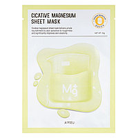 A'PIEU Тканевая маска для лица с кальцием Cicative Sheet Mask, 22 г, magnesium