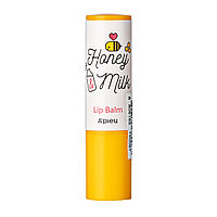 A`PIEU Бальзам для губ Honey Milk Lip Oil Balm, 3,3 гр