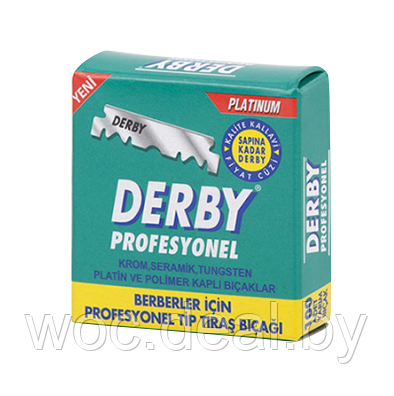 Derby Односторонние лезвия Extra 100 шт - фото 1 - id-p167854582