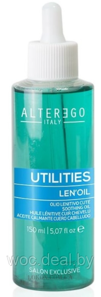 Alter Ego Успокаивающее масло Len'oil Utilities 150 мл - фото 1 - id-p167857526