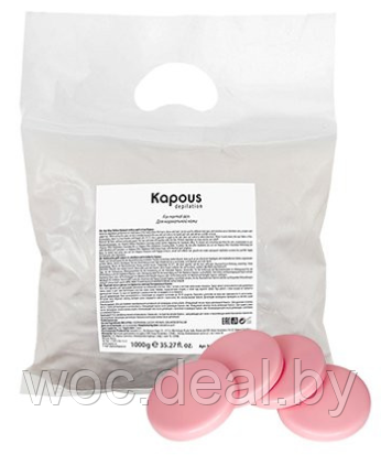 Kapous Эластичный воск 1000 гр, Розовый с Диоксидом Титаниума - фото 1 - id-p167853705