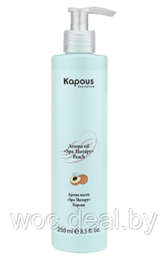 Kapous Арома масло Spa Therapy 250 мл, Персик - фото 1 - id-p167853714